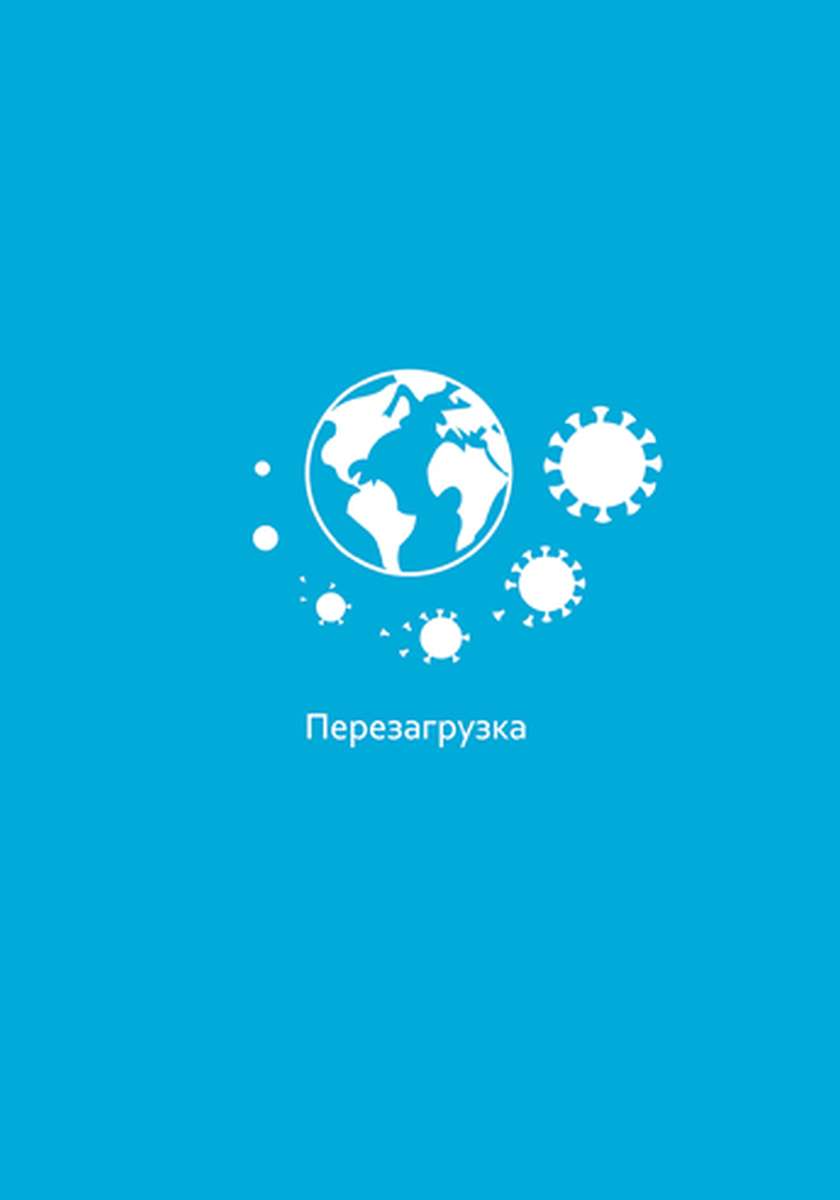 Марія Голдиш, Перезавантаження