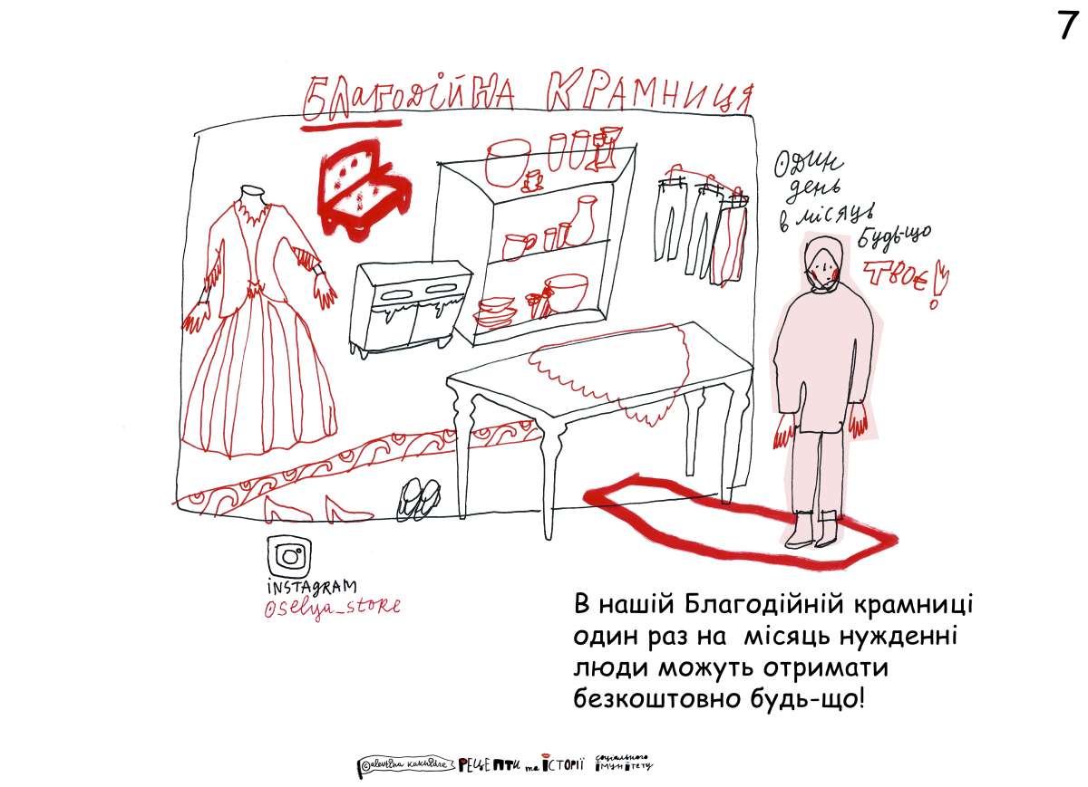 В нашій Благодійній крамниці один раз на місяць нужденні люди можуть отримати безкоштовно будь-що!