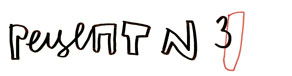 Рецепт №3