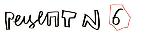Рецепт №6