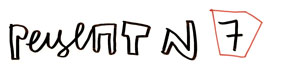 Рецепт №7