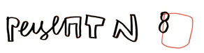 Рецепт №8