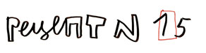 Рецепт №15