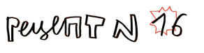 Рецепт №16