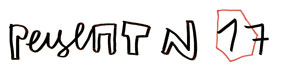 Рецепт №17